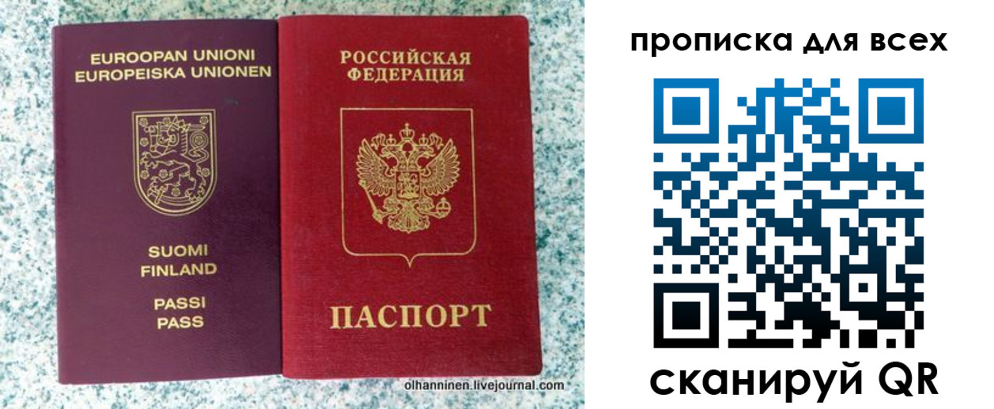 прописка в квартире в Заречном